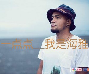 《走慢一点点吉他谱》_张震岳_A调 图片谱1张