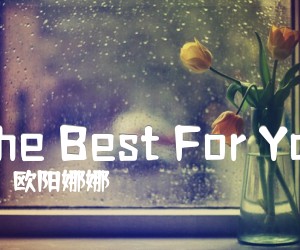 《The Best For You吉他谱》_欧阳娜娜_A调 图片谱3张