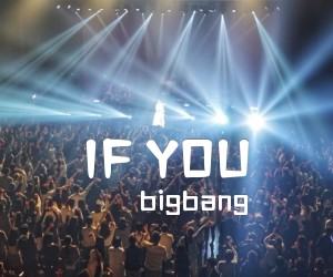 《IF YOU吉他谱》_bigbang_G调_吉他图片谱3张