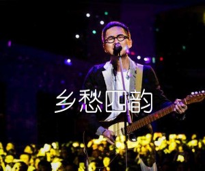 《乡愁四韵吉他谱》_罗大佑 图片谱1张