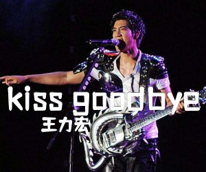 《kiss goodbye》