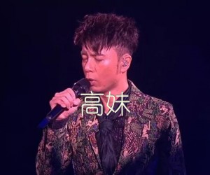 《高妹吉他谱》_李克勤 文字谱