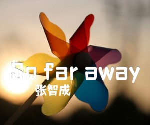 《So far away吉他谱》_张智成_A调_吉他图片谱1张