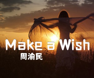 《Make a Wish吉他谱》_周渝民_D调_吉他图片谱1张